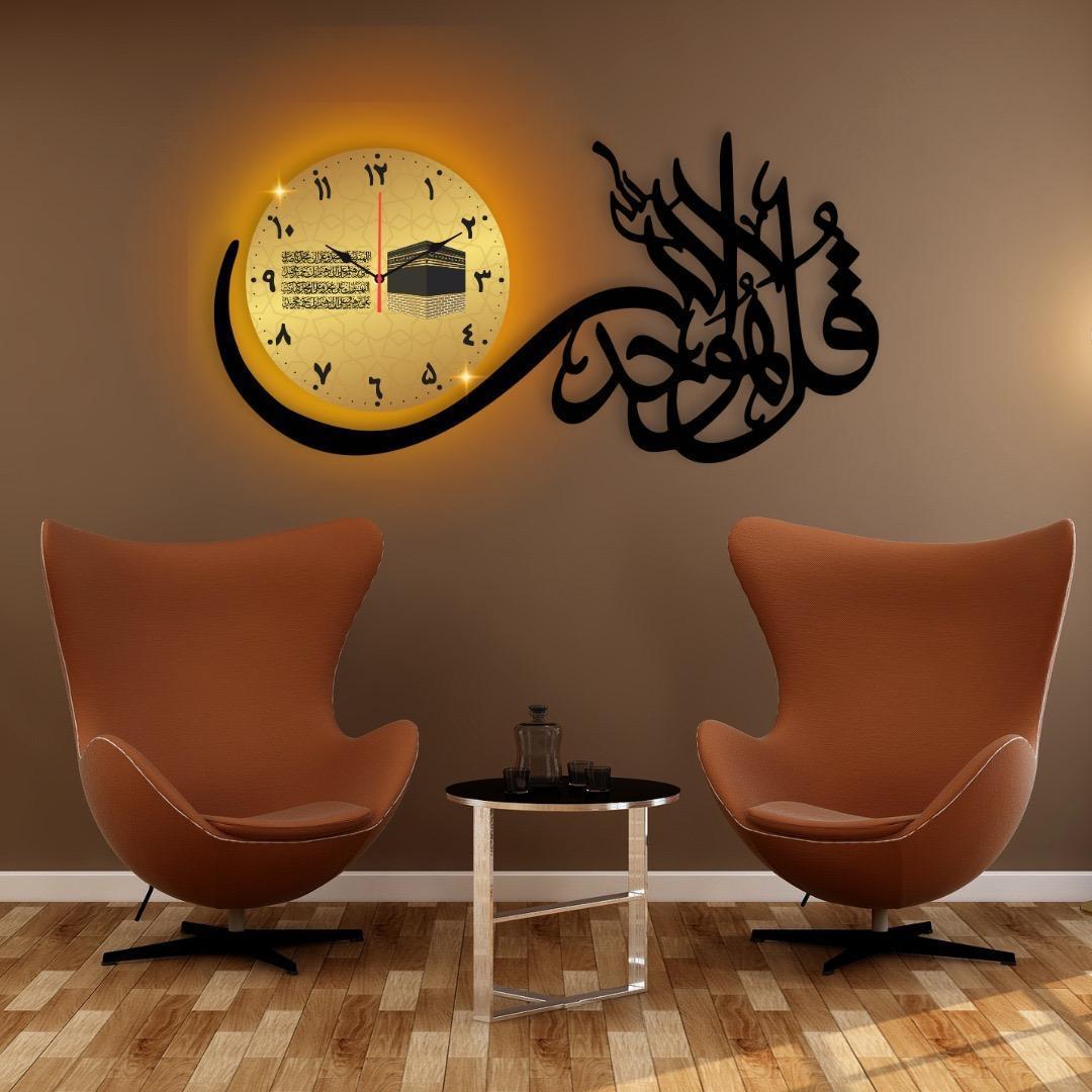 Islamic Calligraphy Analogue Wall Clock - 1 Pc Stylish Design With Light