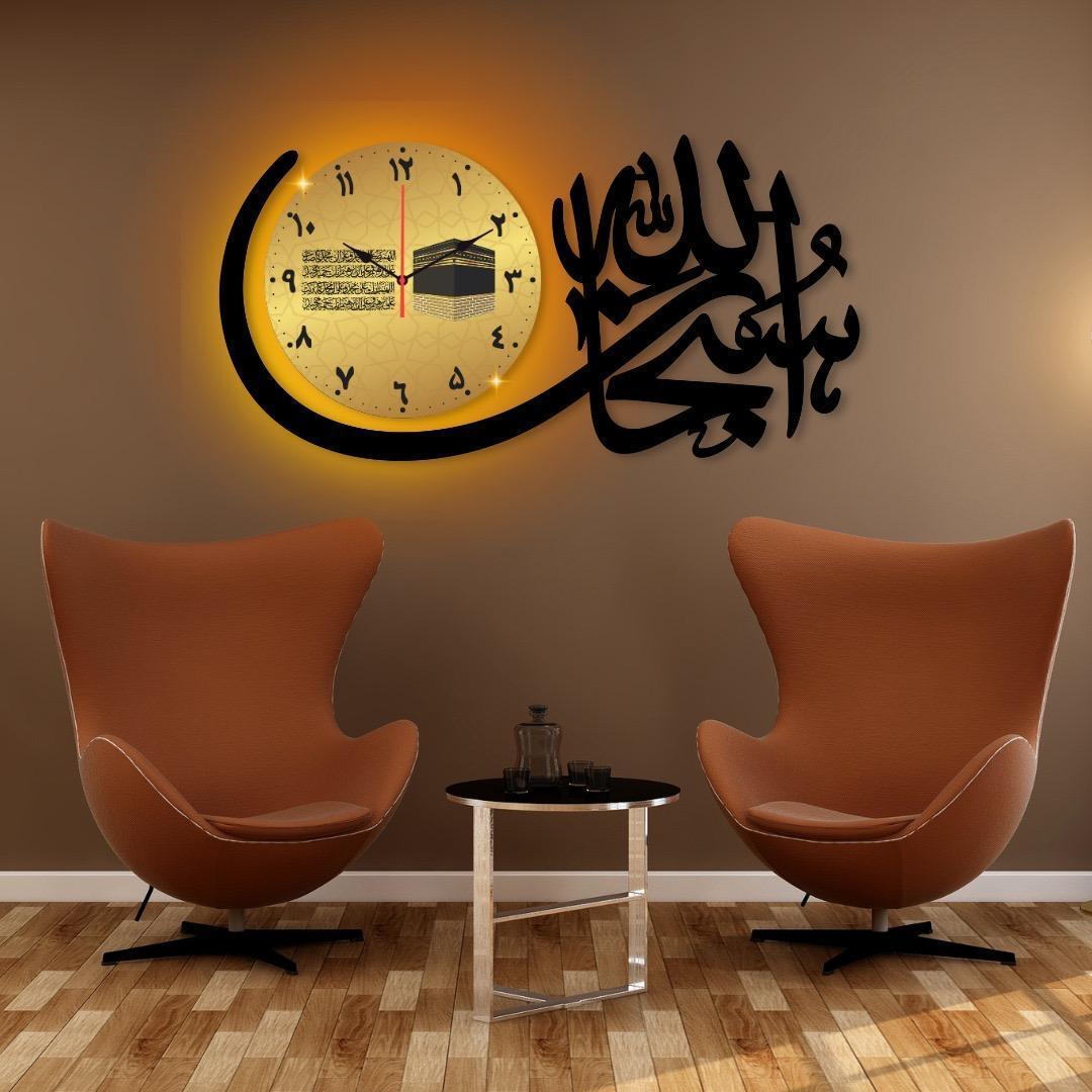 Islamic Calligraphy Wall Clock Black Gold Backlight 66x41"