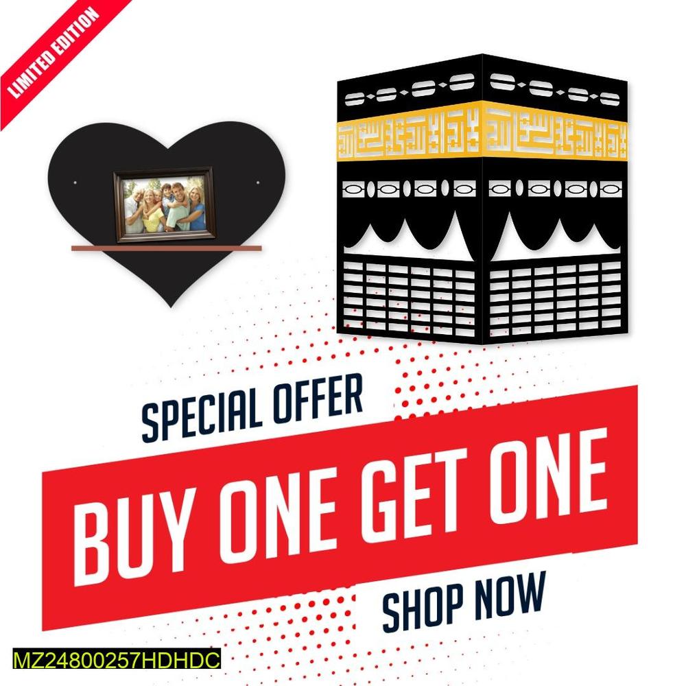 Islamic Wall Art Heart & Kabah MDF 18x18"