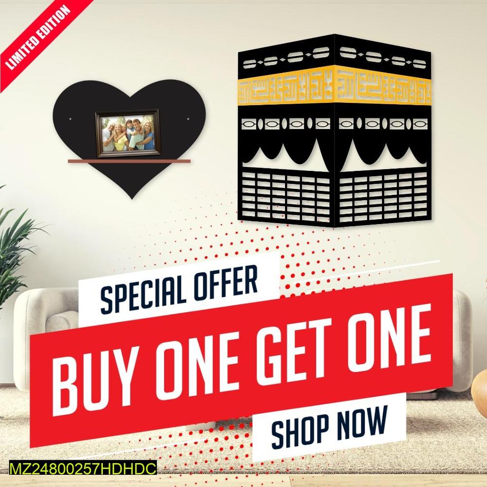 Islamic Wall Art Heart & Kabah MDF 18x18"