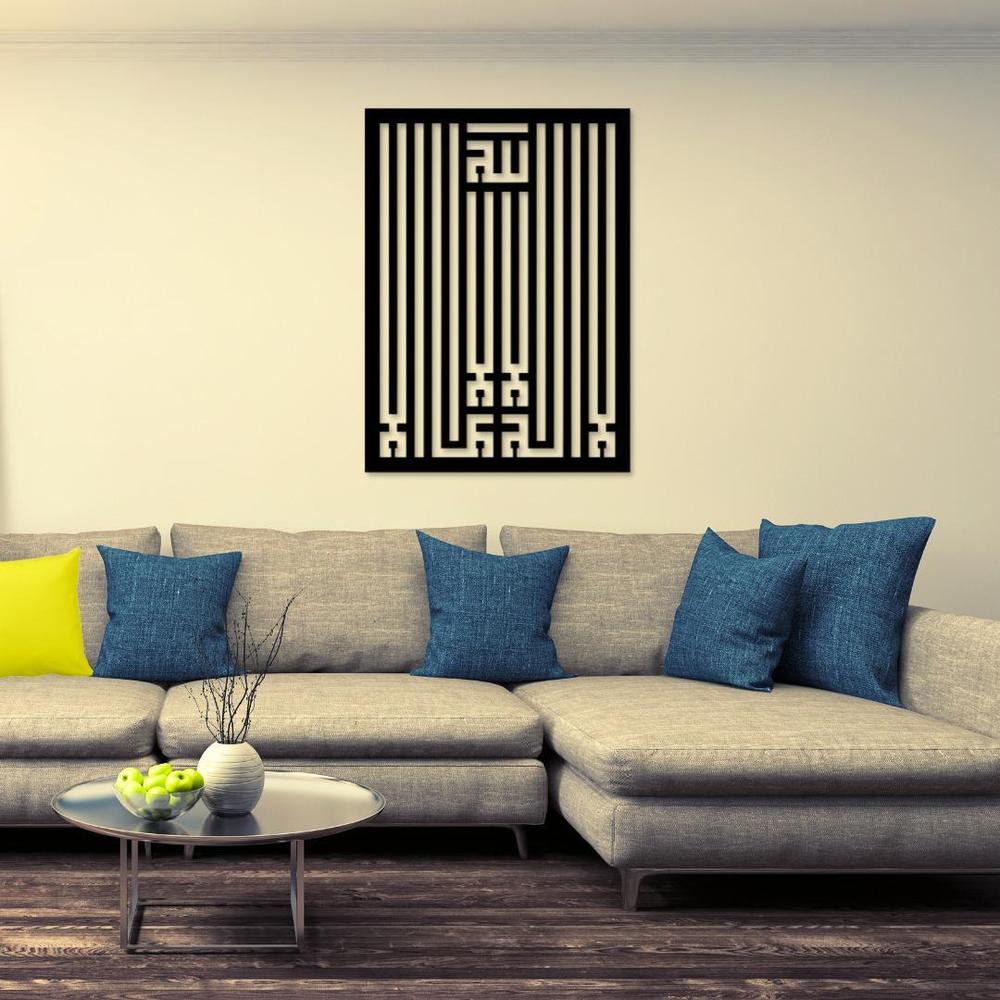 MashAllah Straight Line, Wall Art Decor