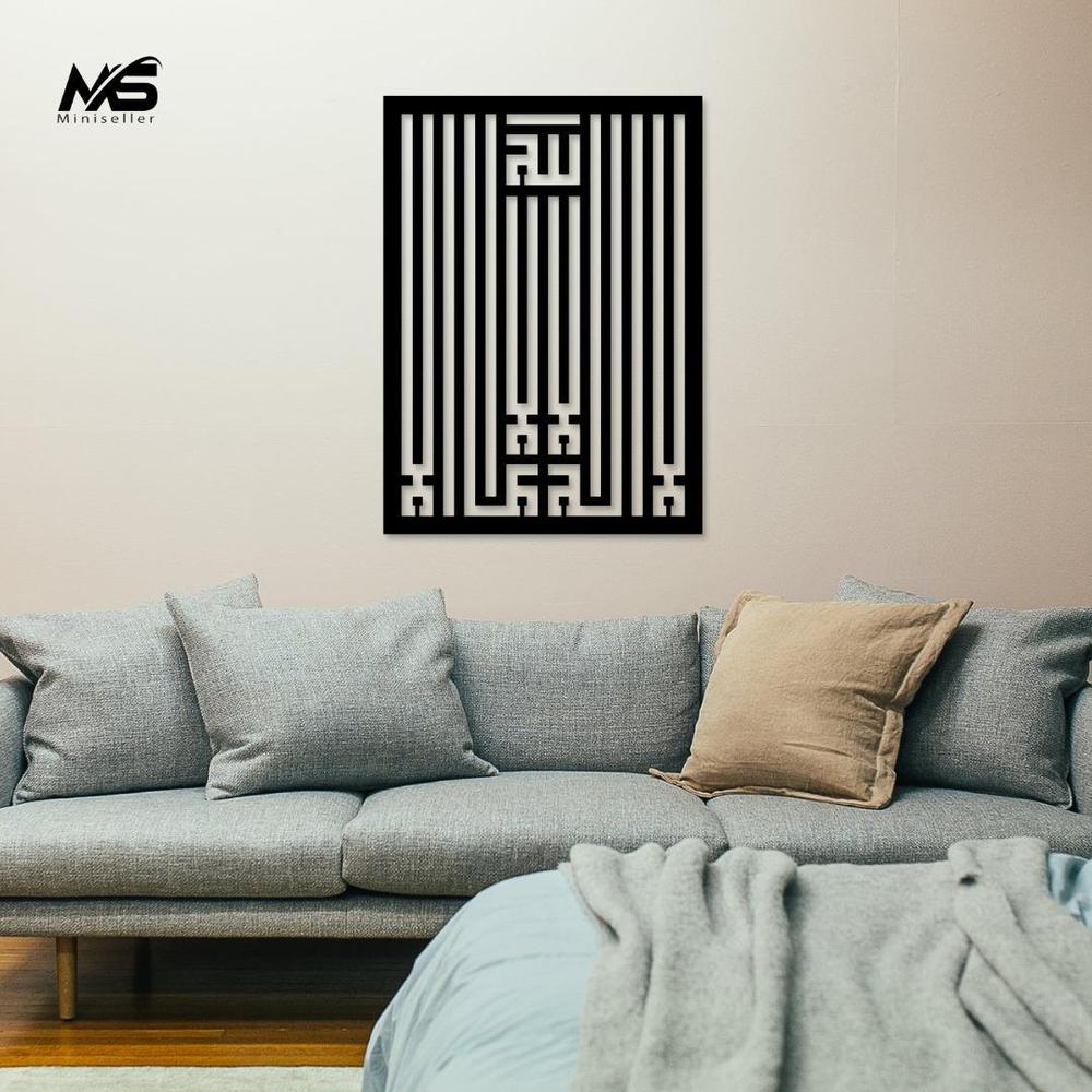 Modern Wall Art Decor Black Cream Straight Line Design