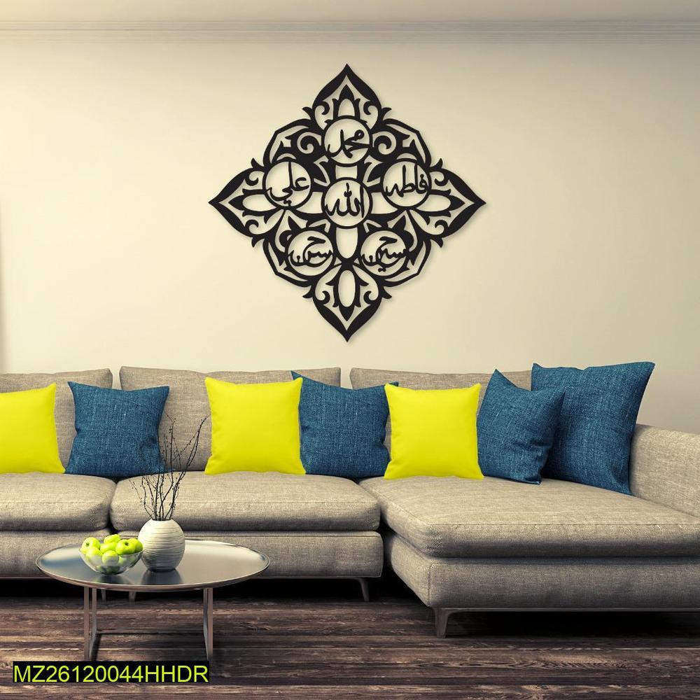 Islamic Wall Art Frame Black Calligraphy Decor 14x20