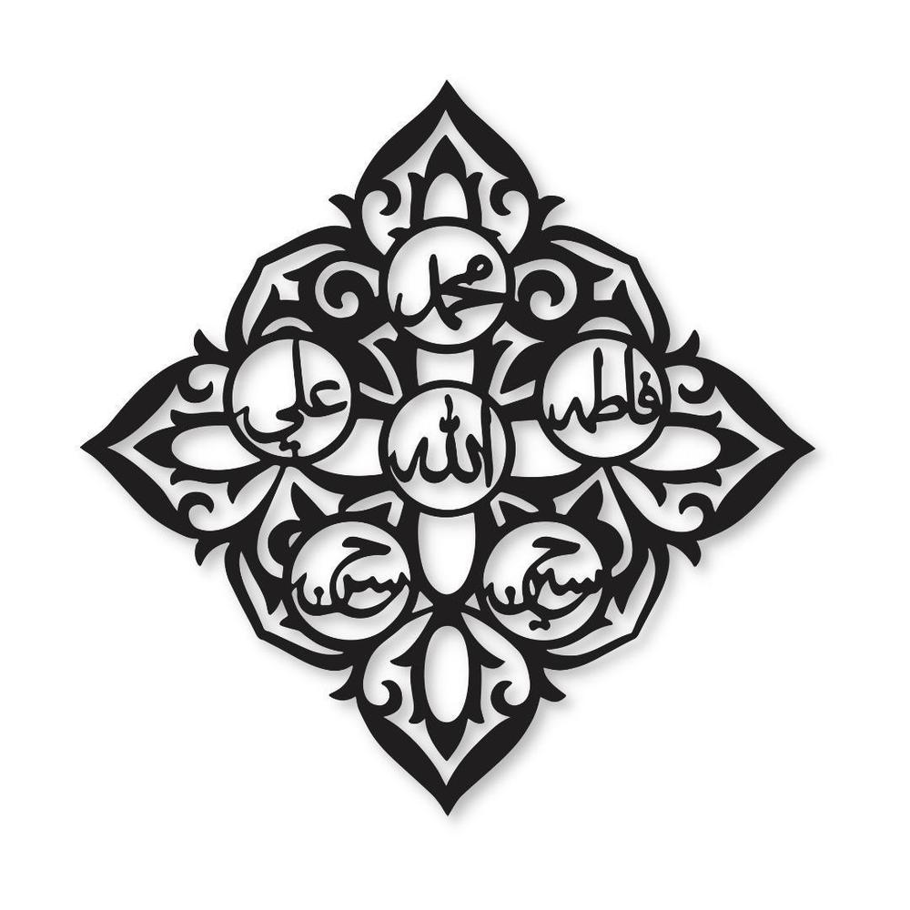Islamic Wall Art Frame Black Calligraphy Decor 14x20