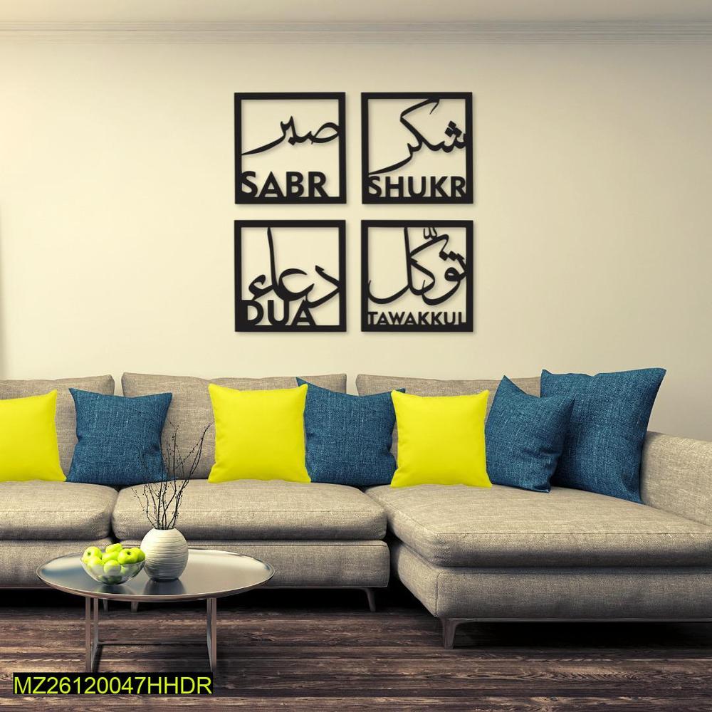 Islamic Wall Art Set Silver Calligraphy 12x12