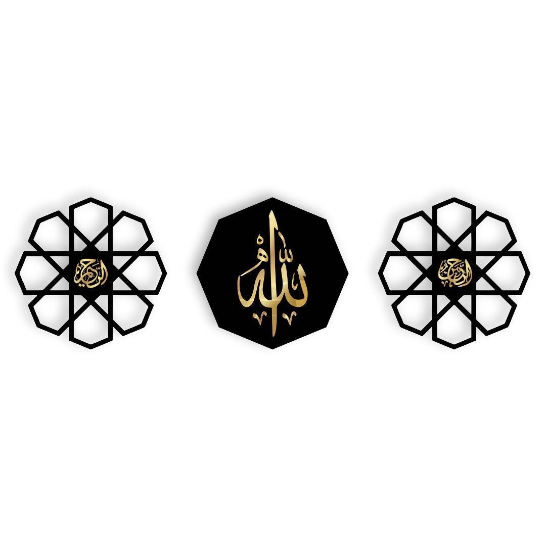 Islamic Wall Art Set 3pcs Black Allah Muhammad Calligraphy Decor