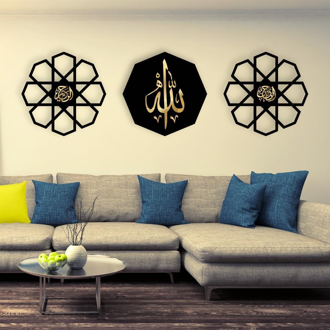 Islamic Verse Design Wall Art - 3 Pcs Set for Stunning Home Decor