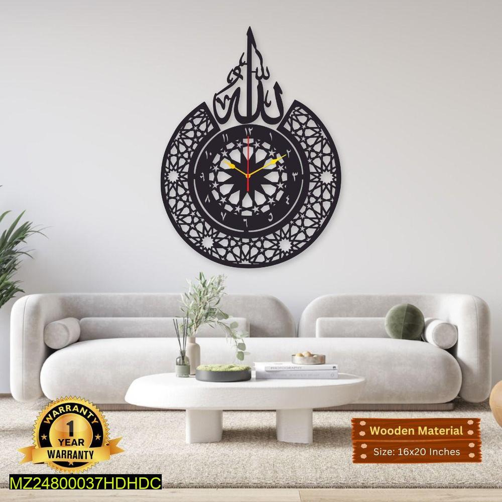 Islamic Calligraphy Wall Clock 16x20 MDF Wooden Modern Decor