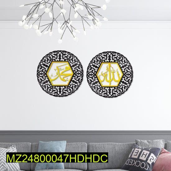 2 Calligraphy Wall Hanging Black Gold Modern Decor