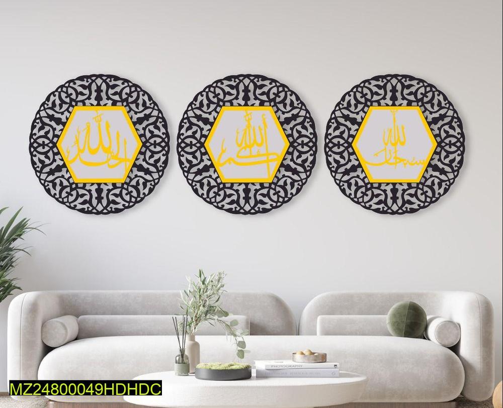 Islamic Wall Art Set of 3 Yellow Calligraphy MDF Decor