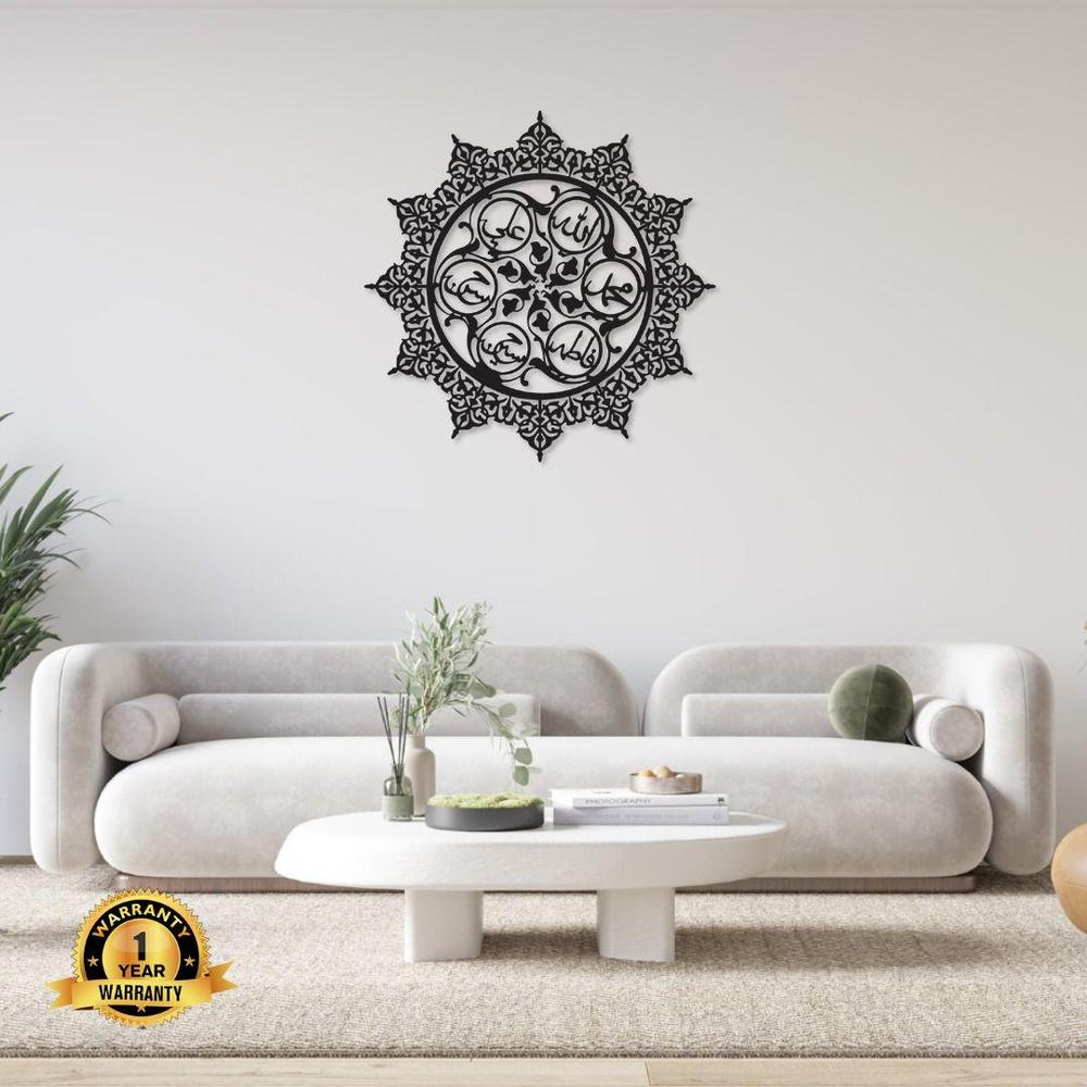 Black Islamic Calligraphy Wall Art 16x16 Inch Decor