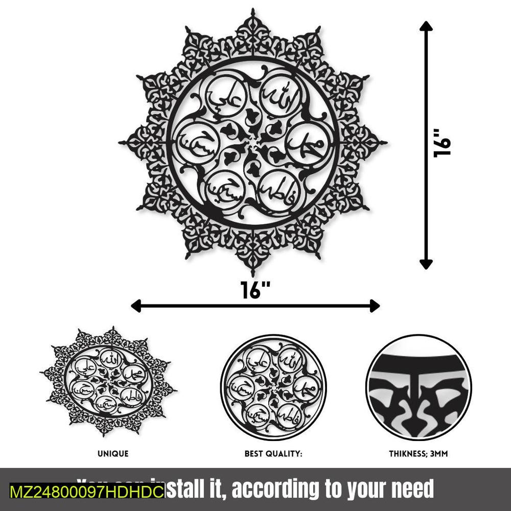 Black Islamic Calligraphy Wall Art 16x16 Inch Decor