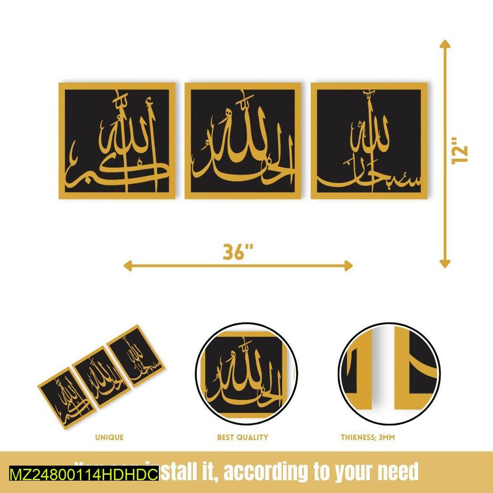 Islamic Wall Art Set Black Gold 36x12" Modern Decor