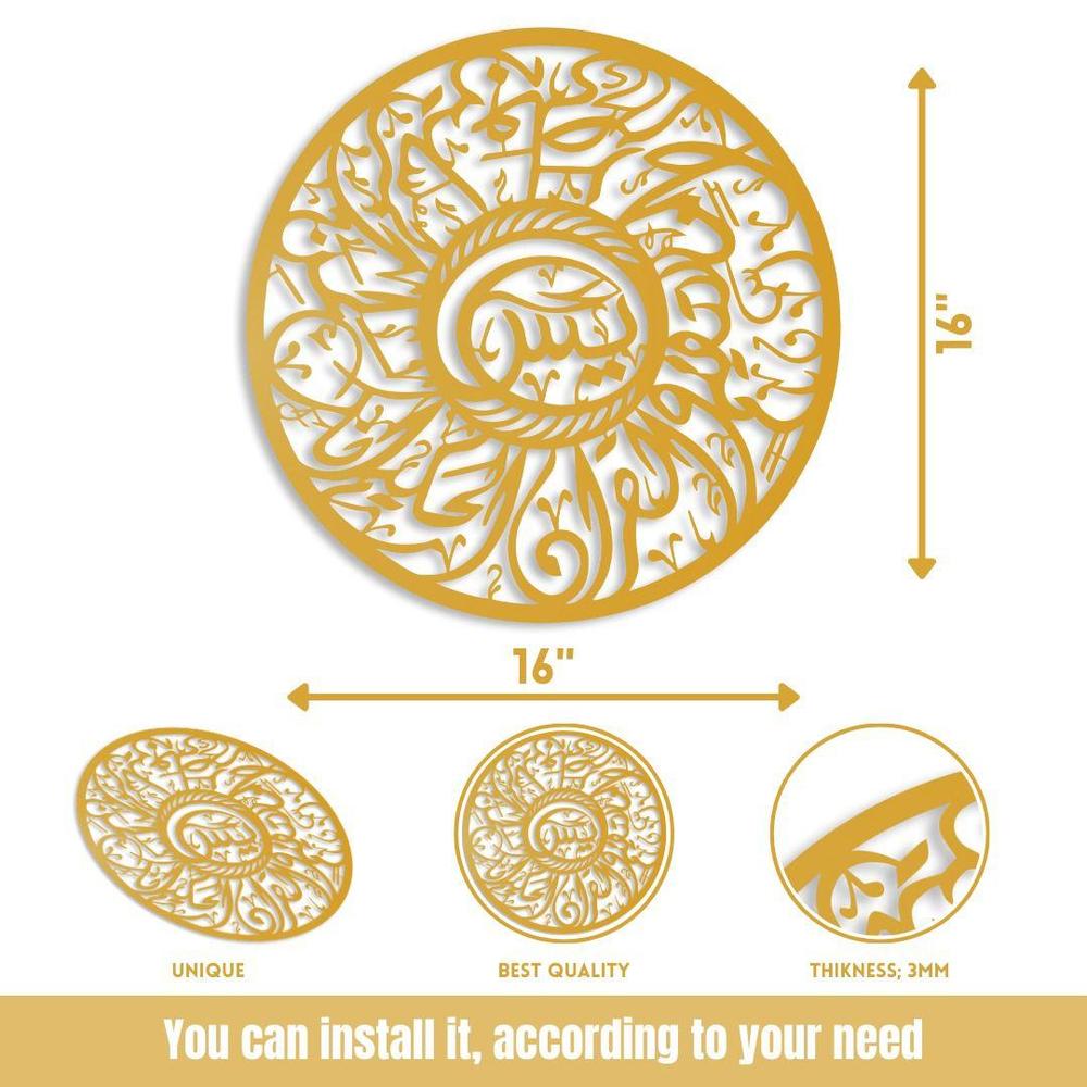 Islamic Calligraphy Wall Art 16x16 Golden Black