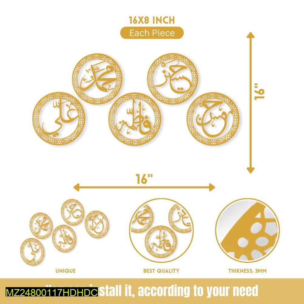 Four Set Calligraphy 