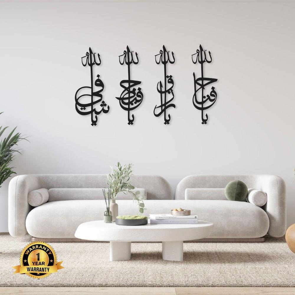 Asma Ul Husna Four Set Allah Name 