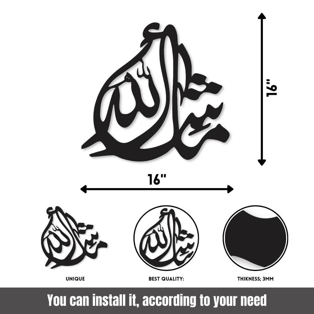 Black Calligraphy Wall Art Decor 16x16 Inch Durable Chipboard