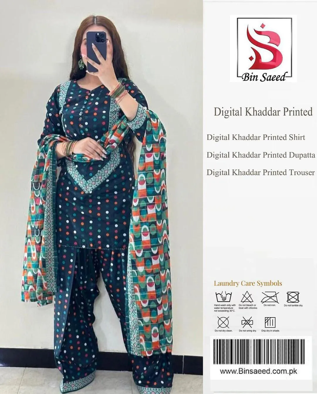 3 Pcs Women's Unstitched Digital Print Suit
