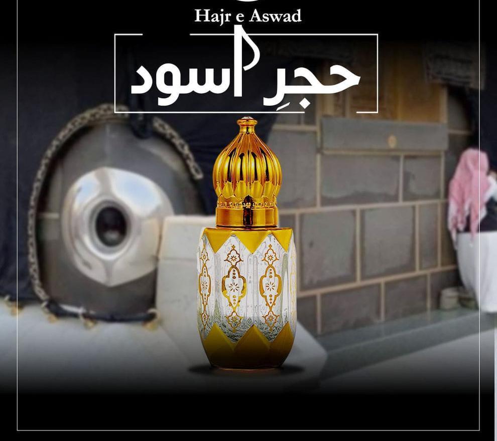 Long Lasting Jasmine Attar - Hajar e Aswad | 6ML Attar