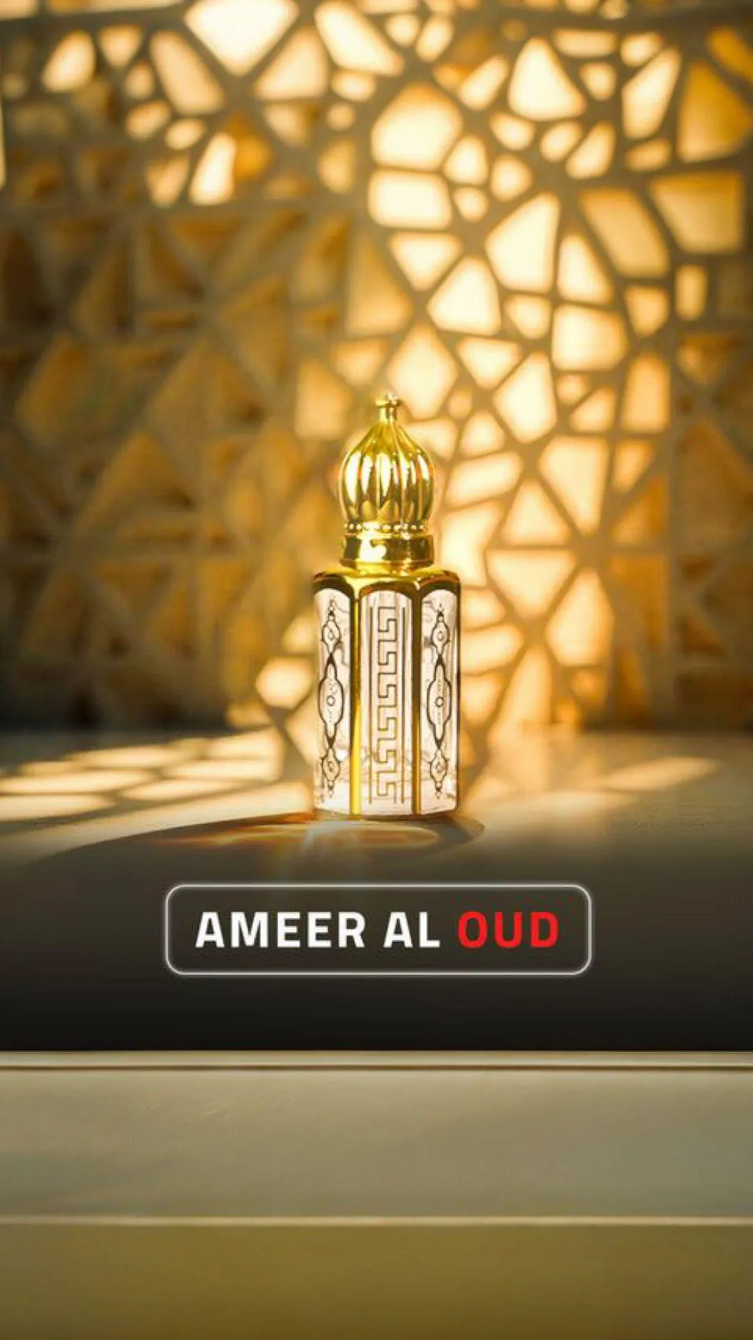Ameer-ul-Oud