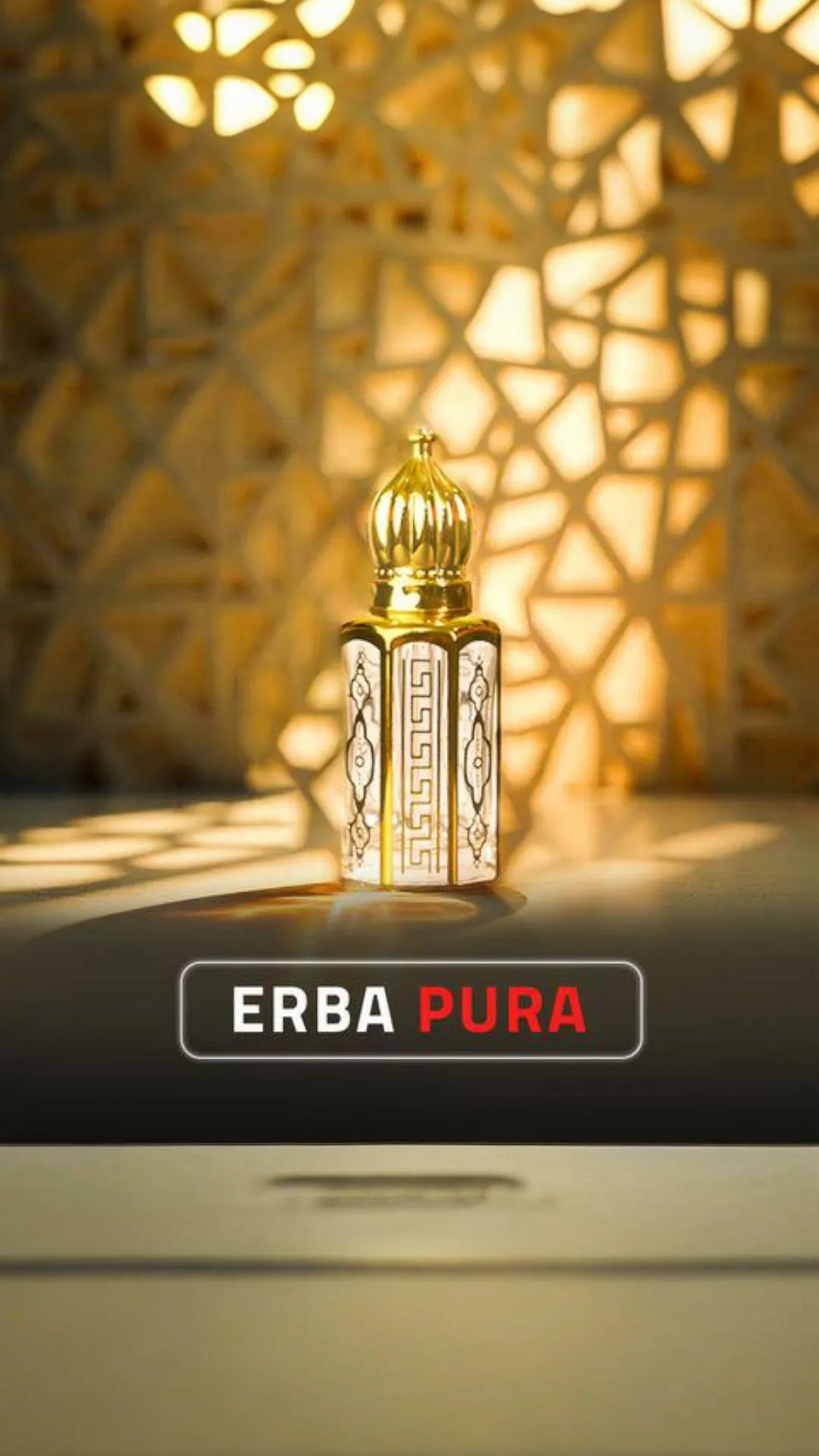 Erba Pura