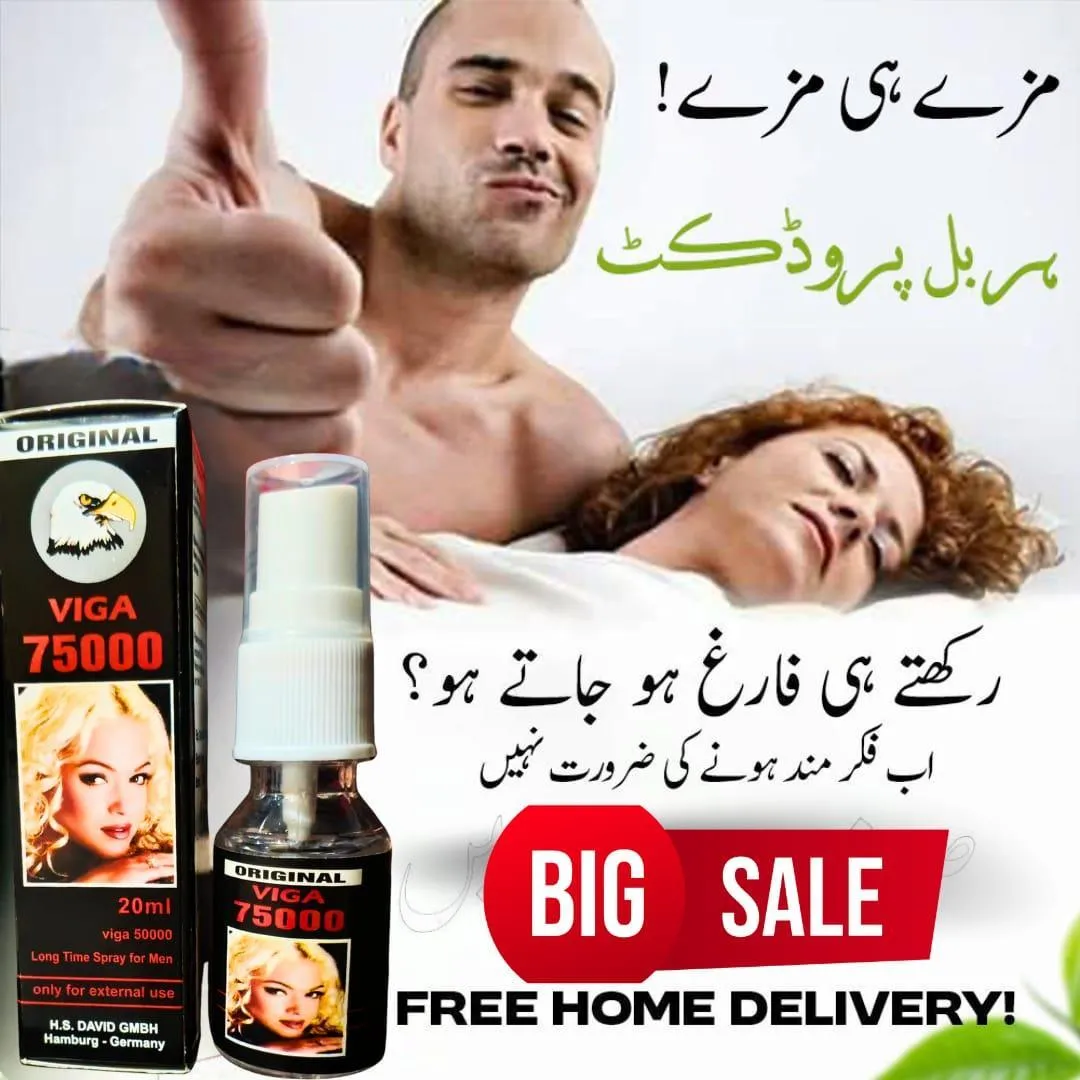 Imported(Germany) Viga 75000 Delay Spray For Men 20ml