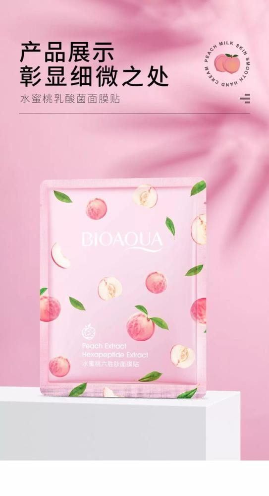  Peach Extract Hexapeptide Facial Mask , Pack of 05