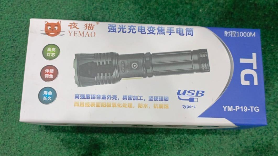 Rechargeable LED Search Light with Type-C Charging Port