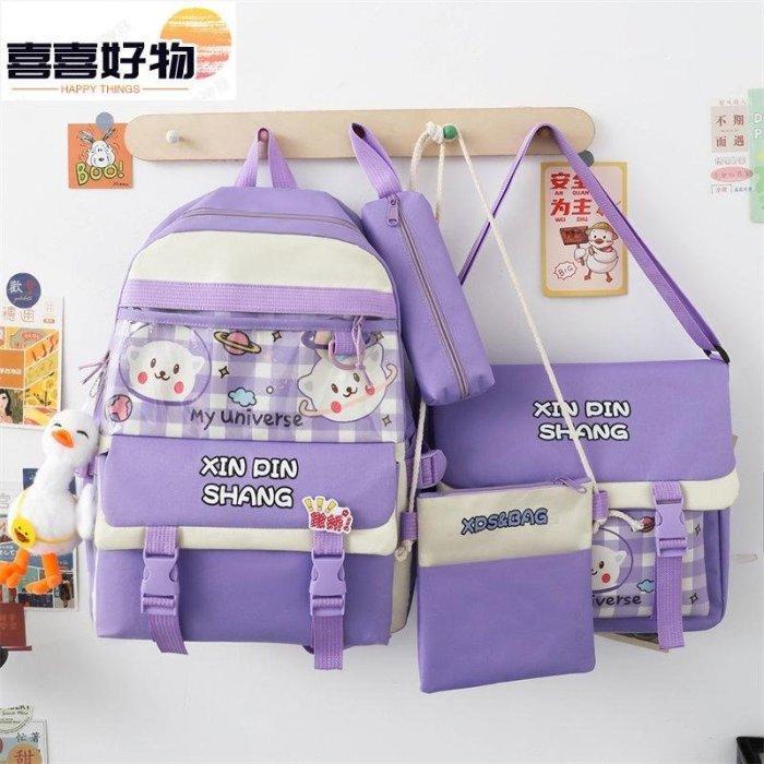 4 Pcs Backpack  School Bag Set