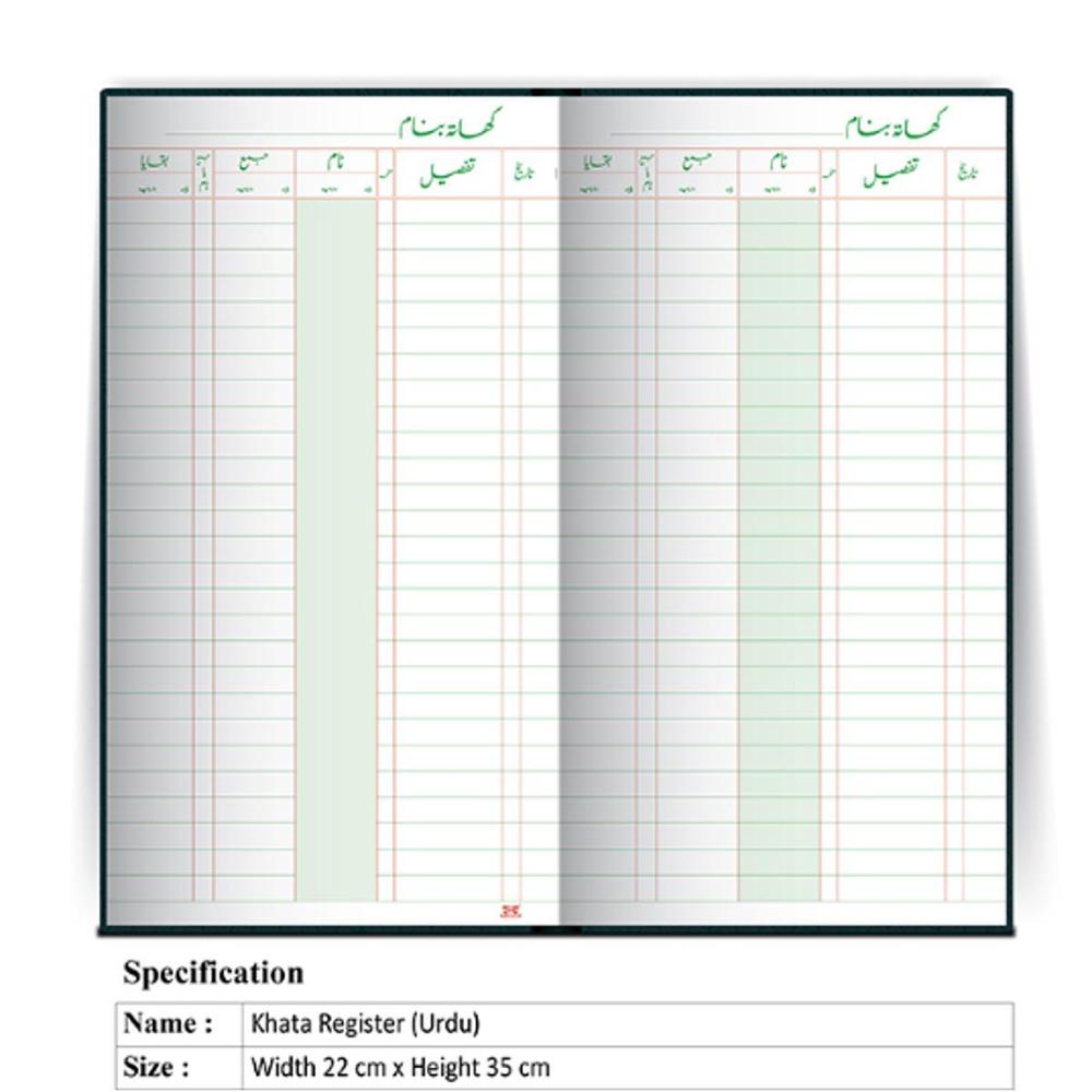 Khata Register - Imported Paper - Strong Binding by Local