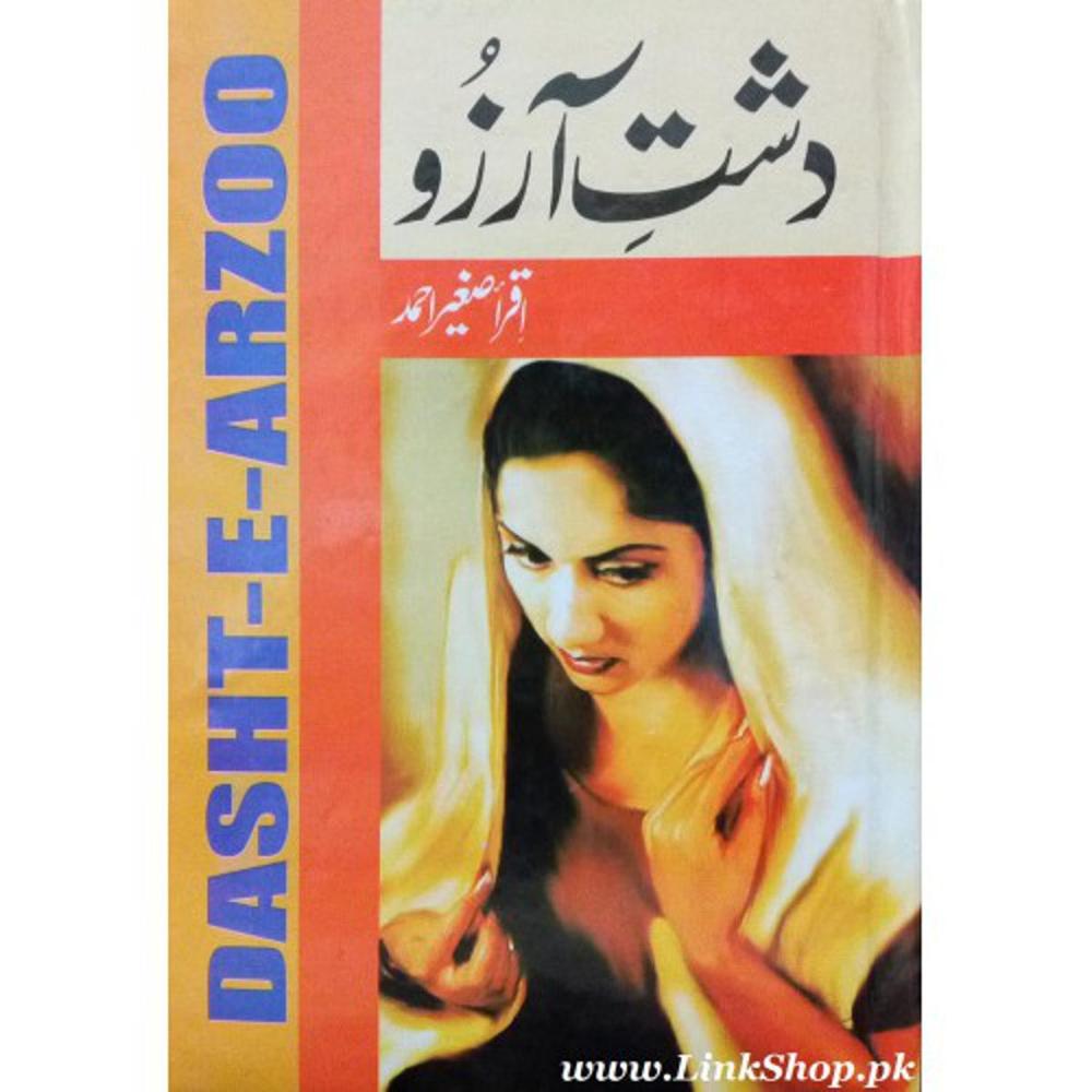 Dasht E Arzoo By Iqra Saghir Ahmed Urdu