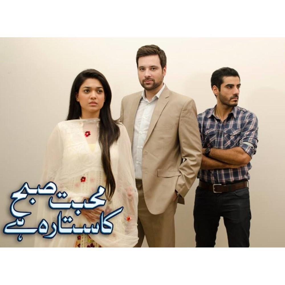 Mohabat Subh Ka Sitara Hai By Umera Ahmad Urdu