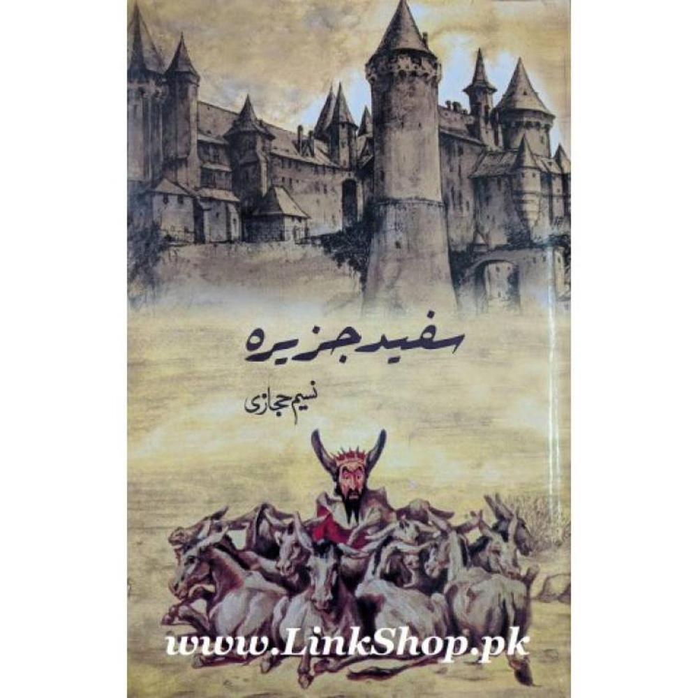 Safaid Jazeera By Naseem Hijazi Urdu S