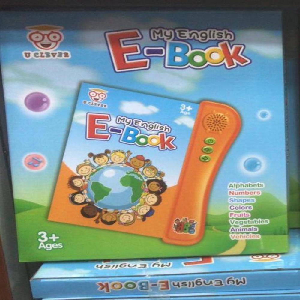 English Learning E Book For Kids Early Education Ebook (Say No Mobile To Kids)