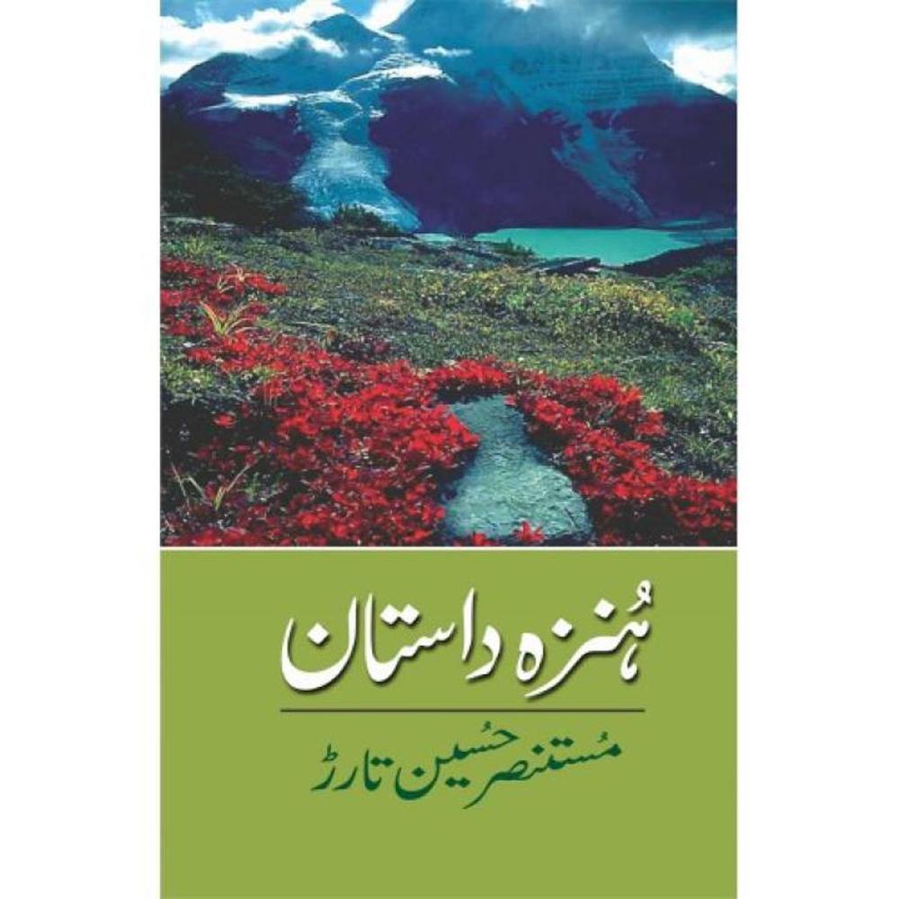Hunza Dastan By Mustansar Hussain Tarar Urdu