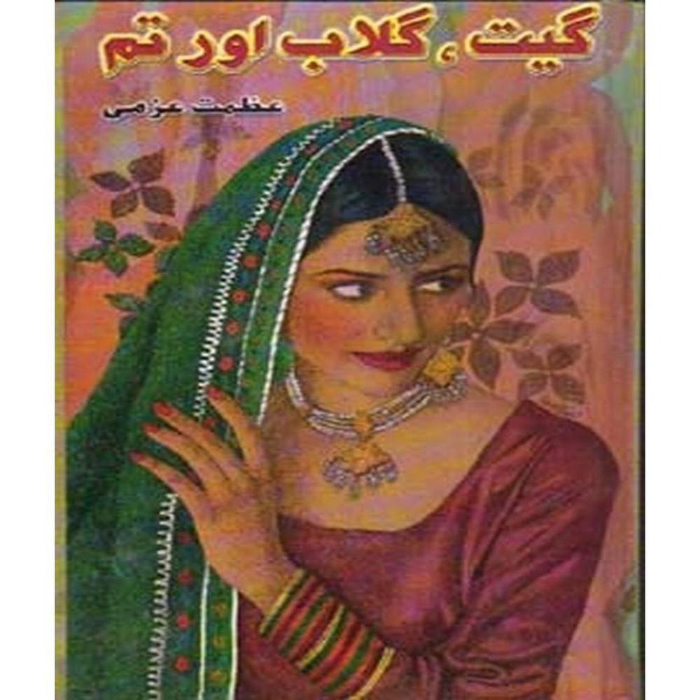 Geet Gulab Aur Tum Novel By Azmat Azmi Urdu Reading Book