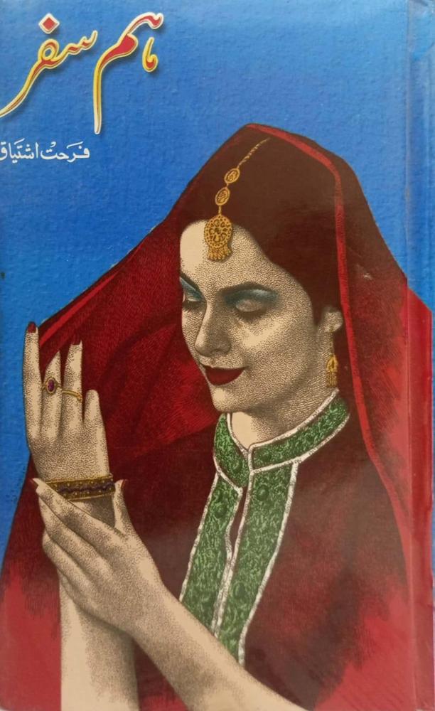 Humsafar Novel By Farhat Ishtiaq Hum Safar Novel Urdu Reading Book