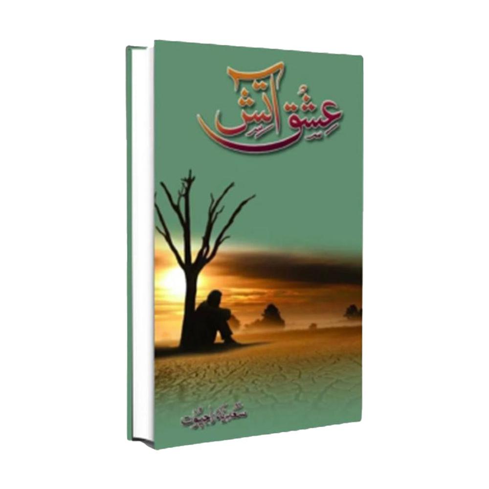 Ishq-E-Aatish By Sadia Rajpoot Urdu Novel Ishq E Atish
