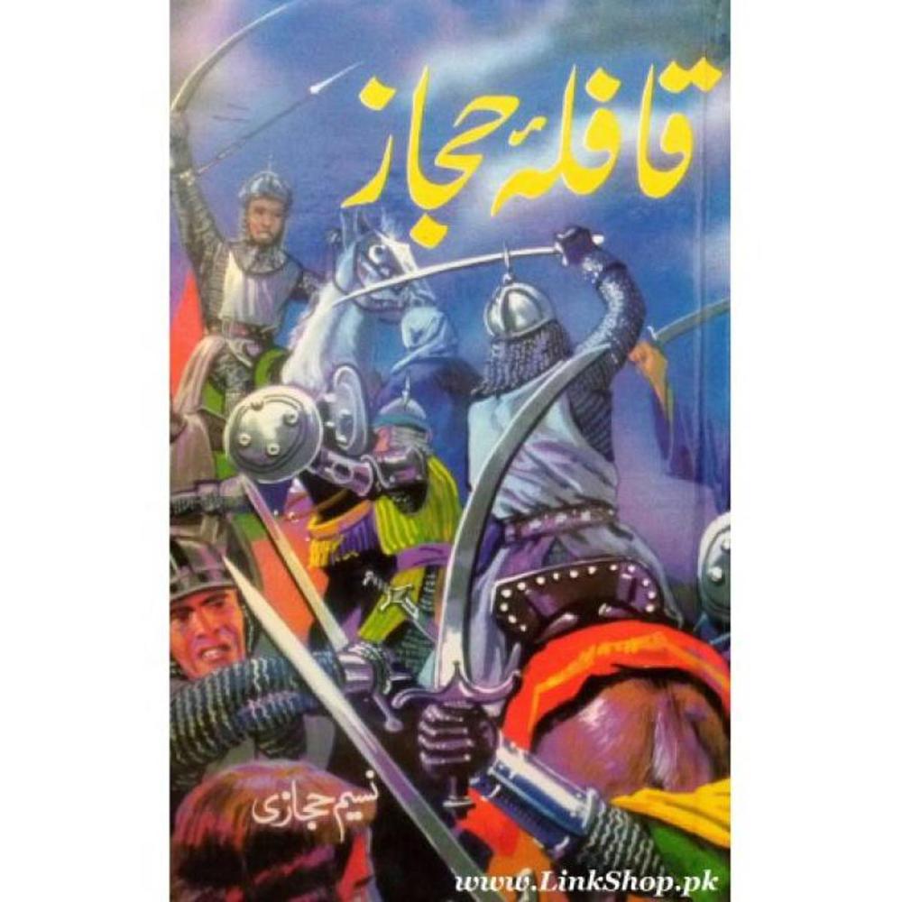 Qafla-E-Hijaz Novel By Naseem Hijazi Urdu Reading Book