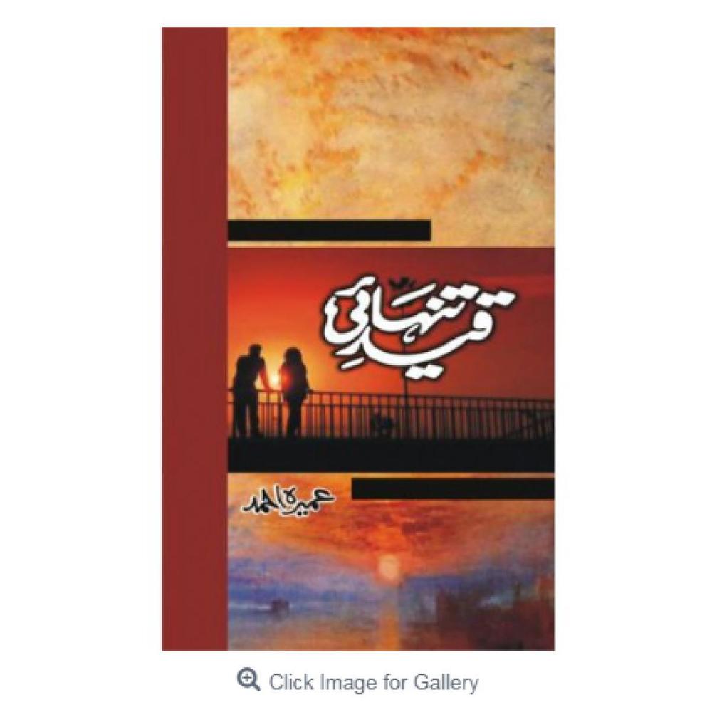 Qaid E Tanhai Novel By Umera Ahmad Urdu Reading Book