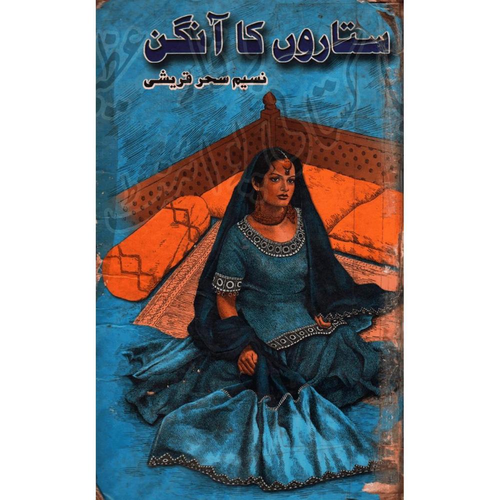 Sitaron Ka Aangan Novel By Naseem Sehar Qureshi Urdu Reading Book