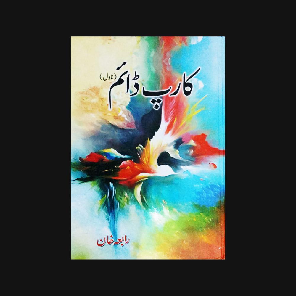 A5 Size Hardcover and Paperback Novel - Perfect for Every Reader