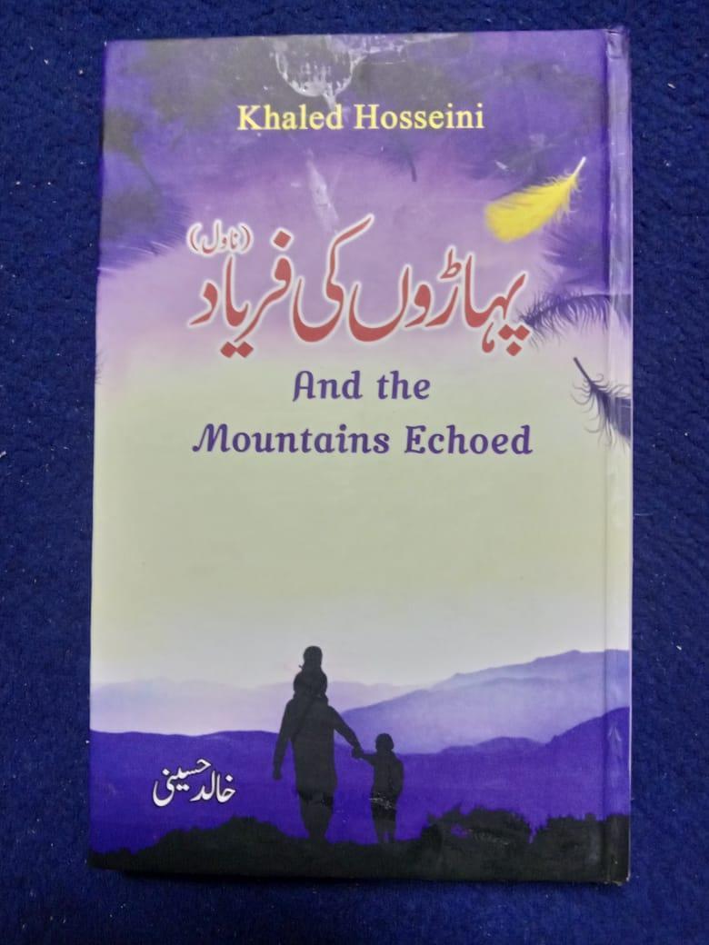 The Mountains Echoed by Khaled Hosseini Novels