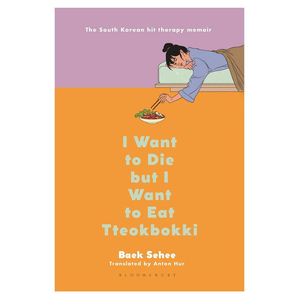 Want to Die But I Want to Eat Tteokpokki by Baek Se-hee 