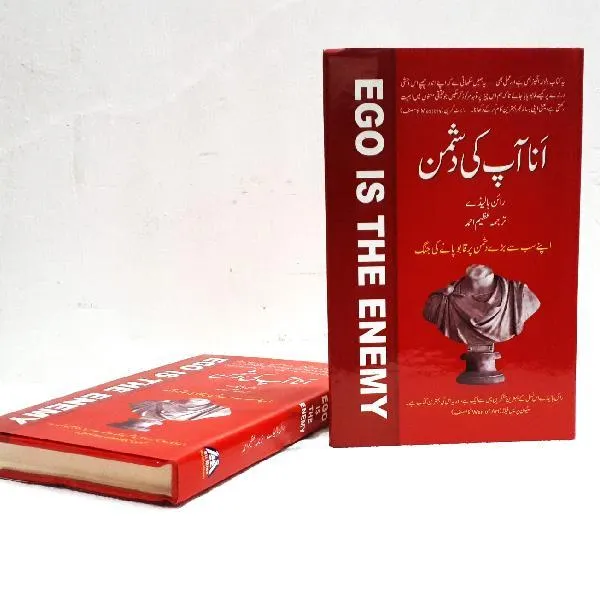 Ana apki Dushman hay by Ryan Holiday 