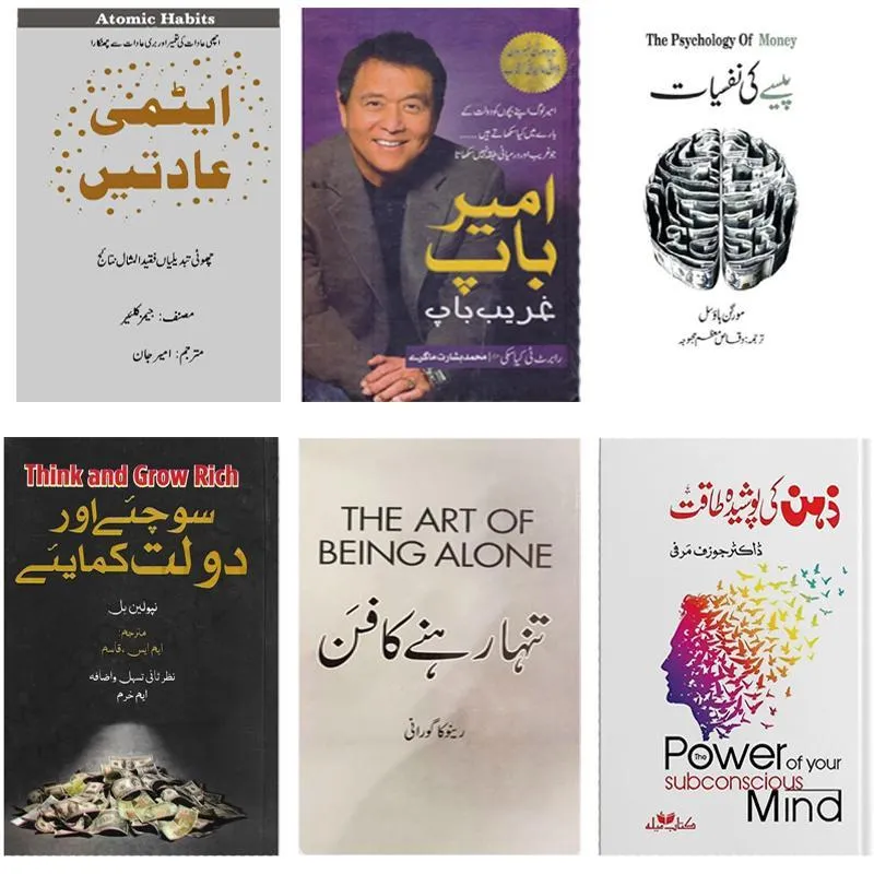 Set of 6 Urdu Translation Books Atomic Habits, Rich Dad Poor Dad & Others