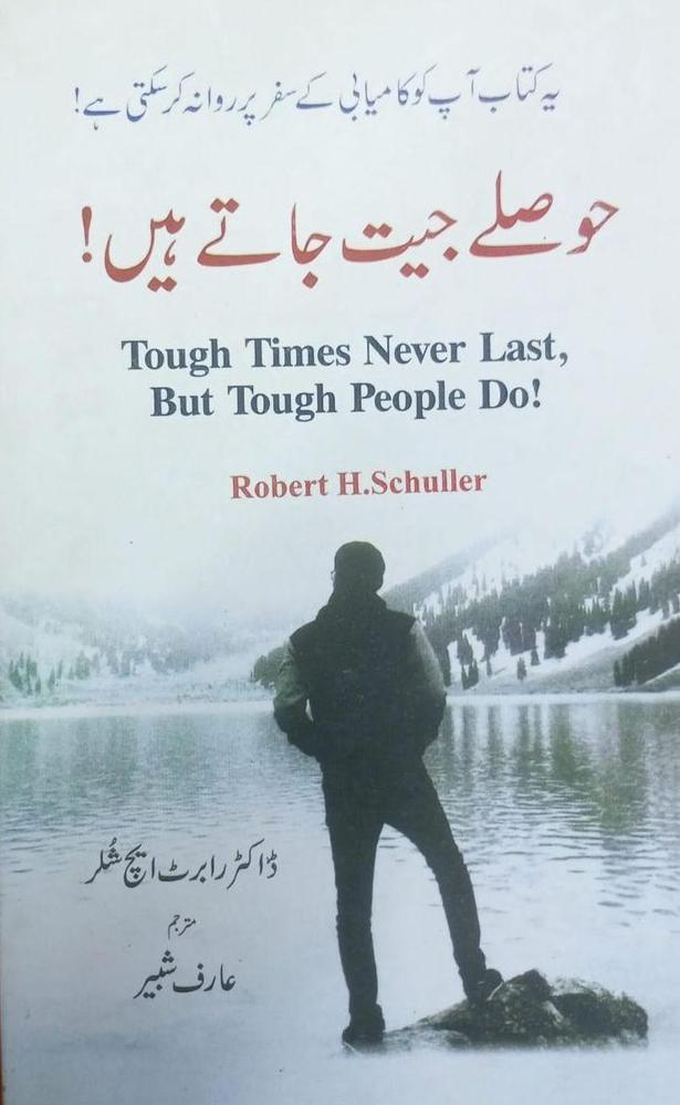Tough Times Never Last But Tough People Do A Book By Robert H Schuller