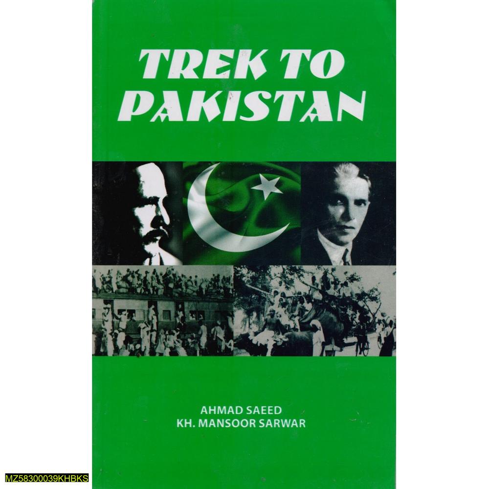 Trek To Pakistan