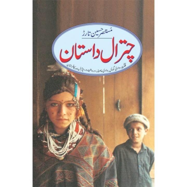 Chitral Dastan by Mustansar Hussain Tarar