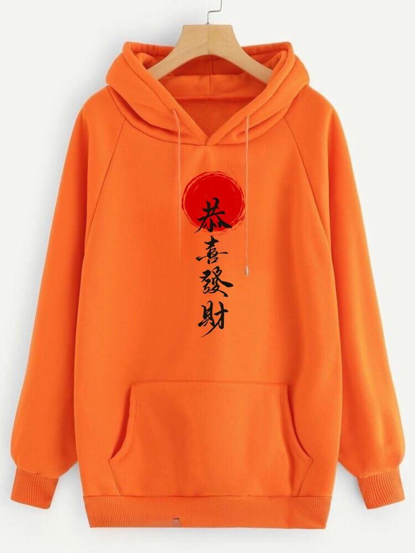 Stylish Printed Hooded Neck Women's Oversized Hoodie - 1 Pc in Vibrant Orange